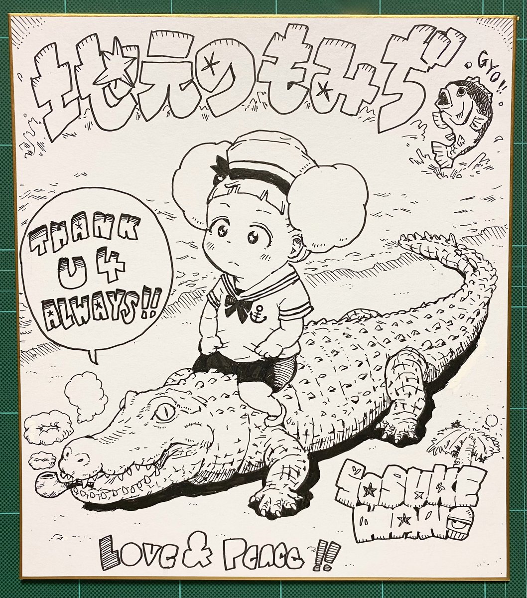 コミティア用のもみぢの色紙です🍁いつもアリゲーターと書くのを我慢しました🐊