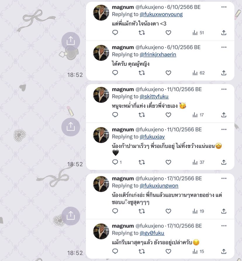 ✦ 📁 、รายงานตัว fuku
𐬹 วันที่ 3-6 Nov ( 20.00 ) รวมคนลา
ใครขาดรายงานตัว / รายงานตัวไม่ครบขอปลดทุกกรณีครับ
𐬹 1. กรอกฟอร์มใต้เธรดส่งมาใน dm 
𐬹 2. แคปเมนชั่นตั้งแต่วันที่ 4 - 18 Oct จำนวน 6 เมนชั่น / 1 วัน ซ้ำได้ไม่เกิน 2 เมน
ex. แม็กนั่มรายงานตัวครับ