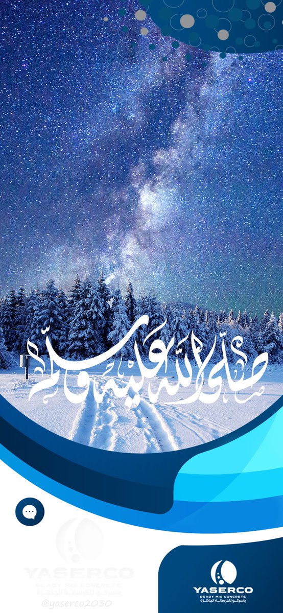 yaserco2030's tweet photo. صلّت عليك منابرٌ ومآذنٌ
وخلائقُ الدُّنيا وهاماتُ القِمَم

#يوم_الجمعة 
#صلوا_عليه_وسلموا_تسليما https://t.co/6mJ8FzK2aI