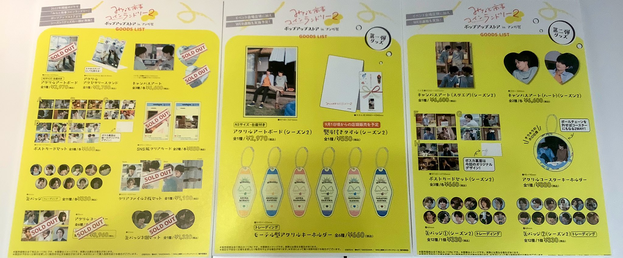 港町Barban様 リクエスト 10点 まとめ商品 港町Barban様 リクエスト 10点 まとめ商品 🩷💝🩷💝🩷💝🩷💝