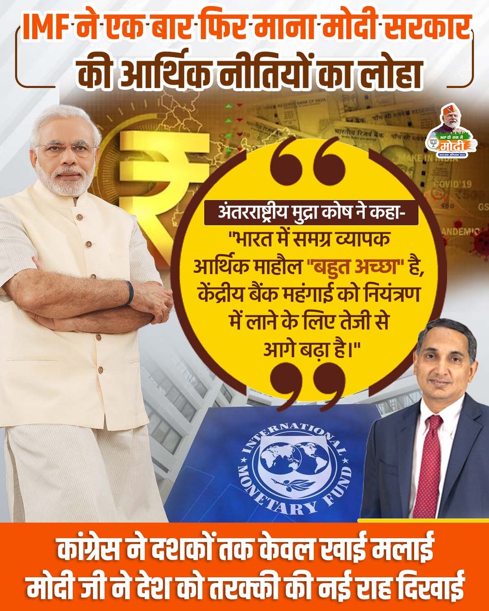 जब कर्म और धर्म का हुआ मिलन '
MP के मन में मोदी' मोदी के मन में MP 

SINGRAULI के मन मे रामनिवास शाह 
रामनिवास शाह के मन मे SINGRAULI
   😊सबकी आस रामनिवास।😊