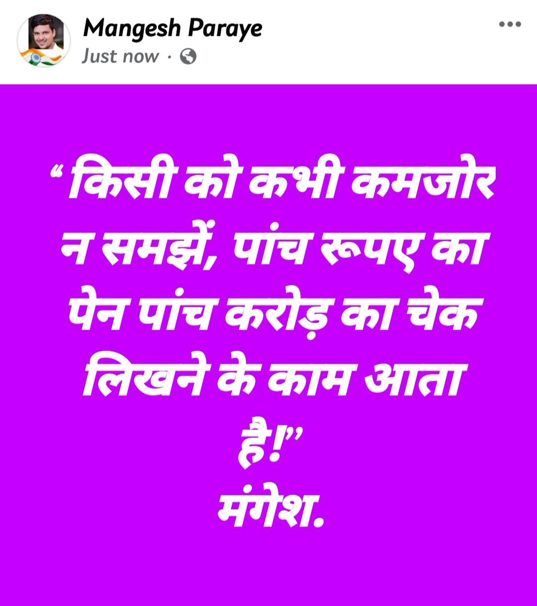 ParayeVijay's tweet photo. https://t.co/NobcbYO1Ow