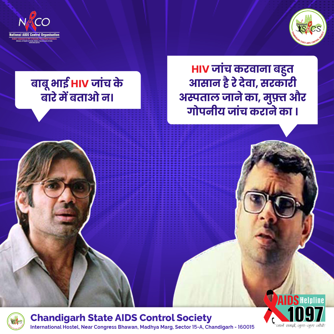 SACSChandigarh's tweet photo. Guessing is not always right. Get tested and get rid of any confusion.

#CSACS #HIV #AIDS #GetTested #HIVTesting #Confidential #FreeofCost #Testing

@MoHFW_INDIA https://t.co/ejlfTizSYC