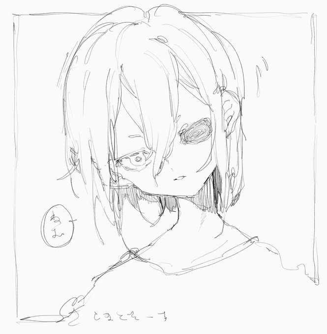 ね 