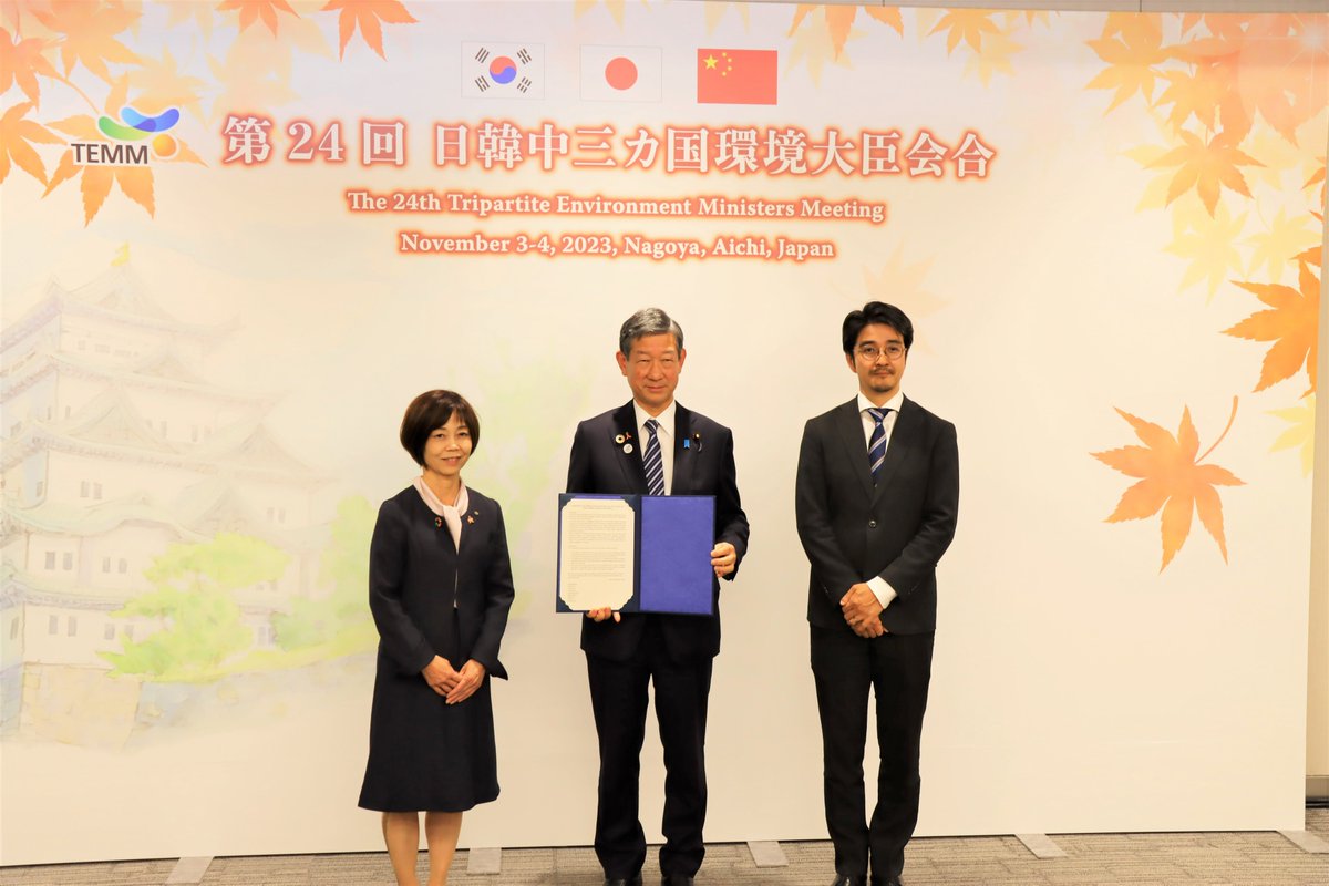MOEJ_Climate's tweet photo. On Nov 3, Minister Ito received a declaration related to #TEMM24 from Ms Sugino Midori, Deputy Mayor of #Nagoya City. Local governments in ROK, China and 9 municipalities in Japan declared they will actively cooperate in #TEMM initiatives. https://t.co/Wr64iftKZK