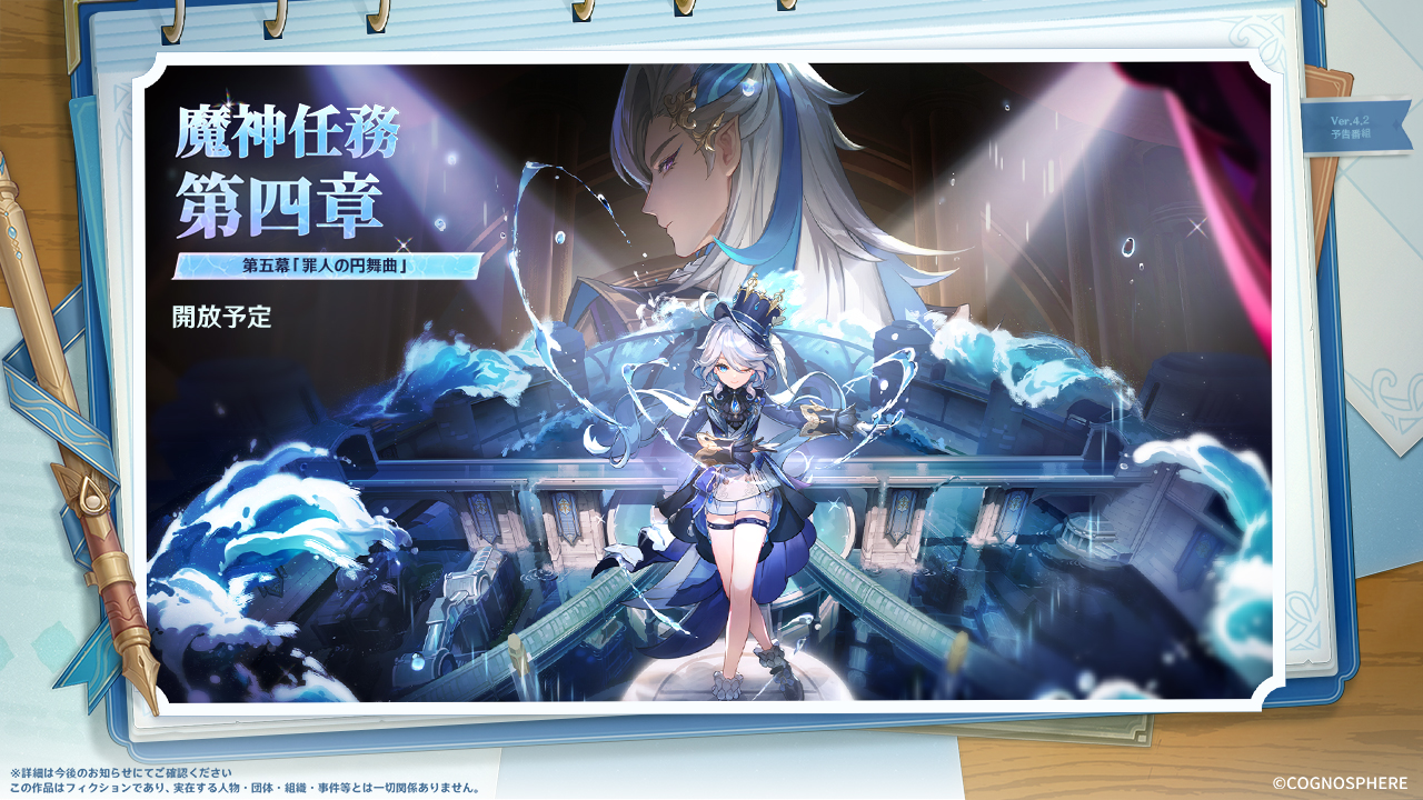 原神　神の目　新品未開封　4点セット　公式 GIbw5ZDa8AAgmMT.jpg