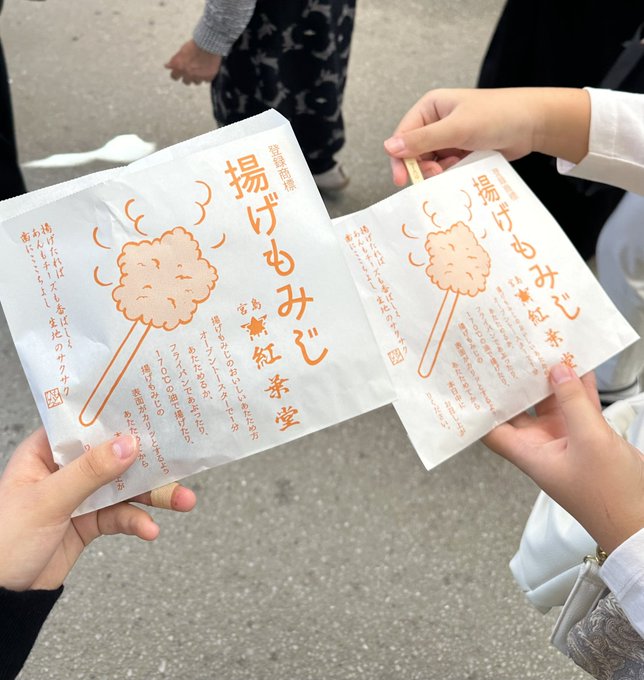 Twitterのコスプレ画像5