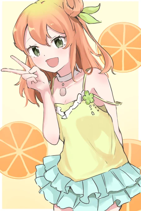 #陽夏木ミカン誕生祭 #まちカドまぞく  ミカンママ誕生日おめでとう!