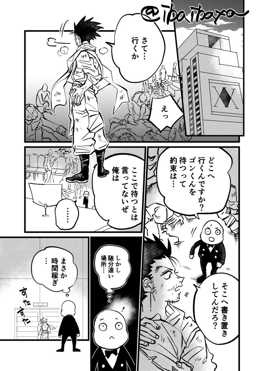 選i挙i編後
素質のない親子の話 