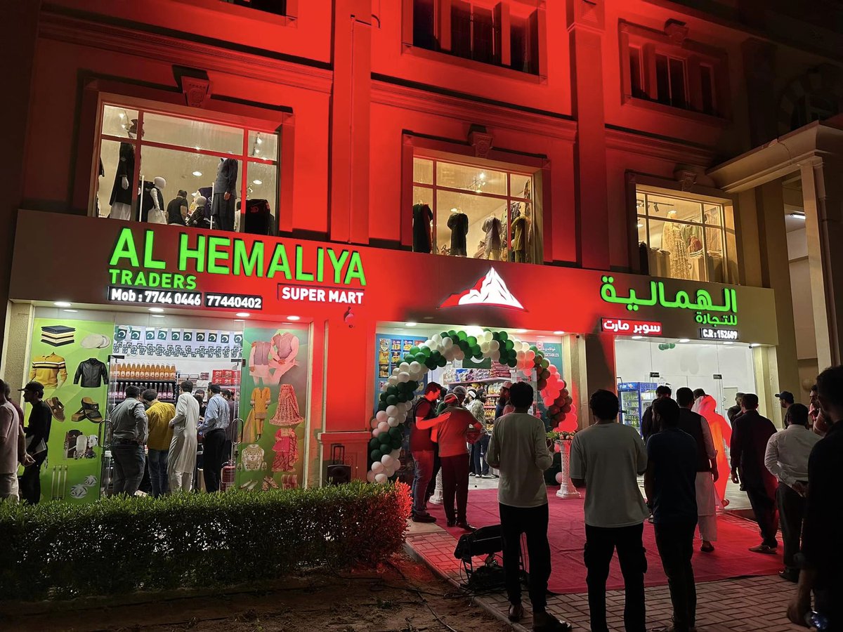 SunderCompany's tweet photo. Alhumdulillah!!

Highlights of the successful Grand Opening Ceremony of Al Hemaliya Super Mart.

#sundertradingcompany #alhemaliyasupermart #grandopeningceremony #highlights #successfulevent #alhumdulillah https://t.co/s5JwMUK3wF