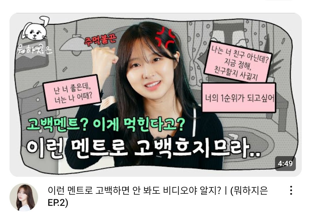 thinking about jieun tweet media