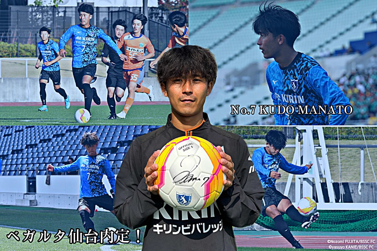 びわこ成蹊スポーツ大学 男子サッカー部 (@BSSC__FC) / X
