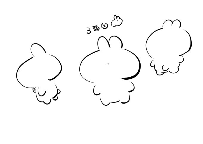 #このタグを見た人は黙ってうさぎをはる 