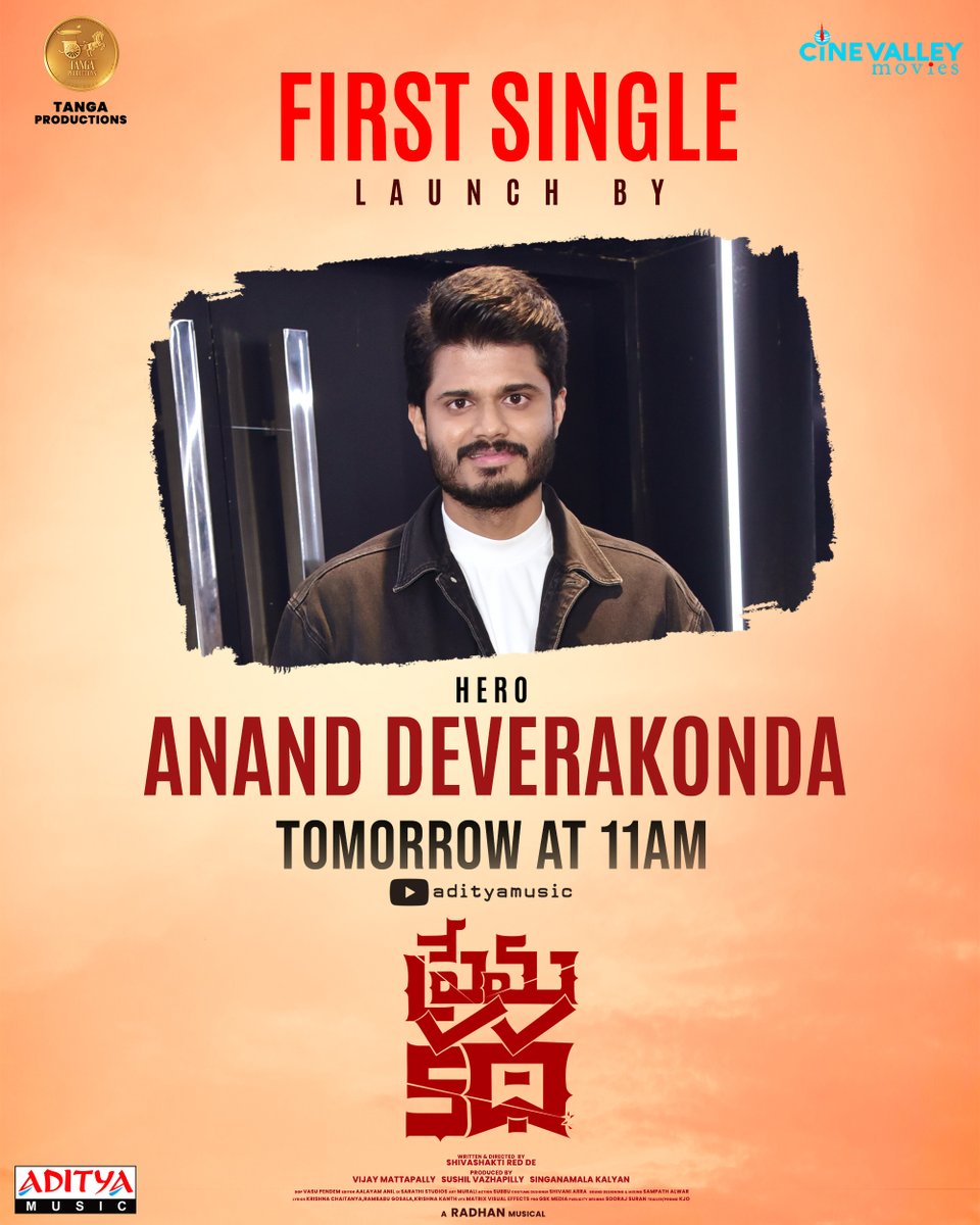 Aditya Music (@adityamusic) on Twitter photo The enchanting #PremaKatha - First Single will be launched by the Young & talented hero @ananddeverkonda tomorrow at 11 AM.
Stay Tuned to <a href="/adityamusic/">Aditya Music</a>
@Ksd_offl #VinayMahadev @rajtirandasu <a href="/radhanmusic/">Radhan Music</a> <a href="/ssreddelive/">Shivashakthi Redde</a> <a href="/tanga_official/">Tanga Productions</a> The enchanting #PremaKatha - First Single will be launched by the Young & talented hero @ananddeverkonda tomorrow at 11 AM.
Stay Tuned to <a href="/adityamusic/">Aditya Music</a>
@Ksd_offl #VinayMahadev @rajtirandasu <a href="/radhanmusic/">Radhan Music</a> <a href="/ssreddelive/">Shivashakthi Redde</a> <a href="/tanga_official/">Tanga Productions</a>