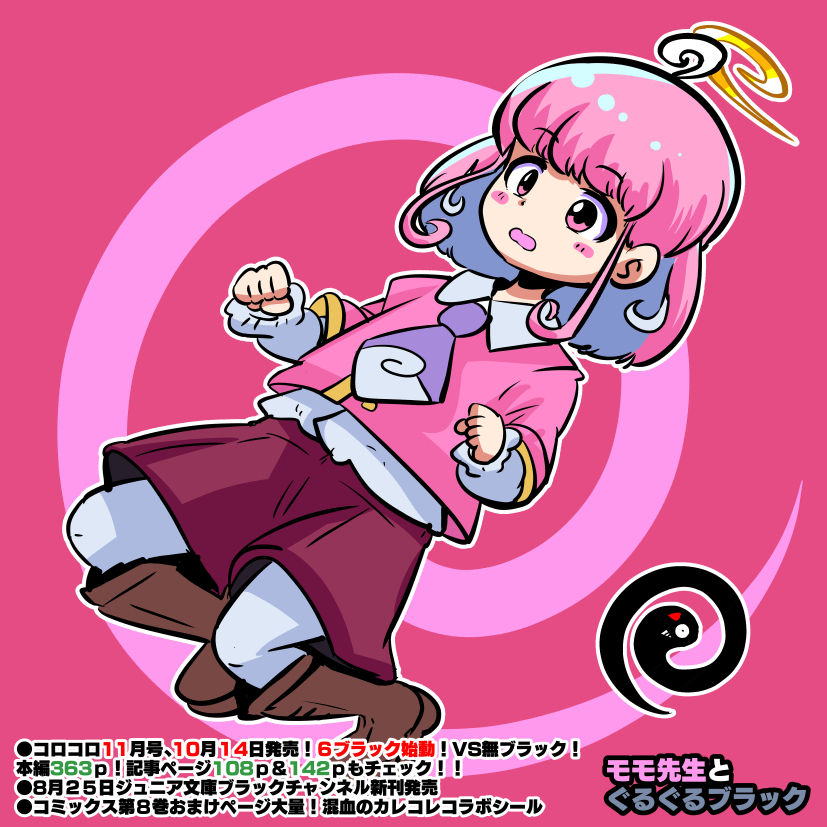 きさいちさとし on X