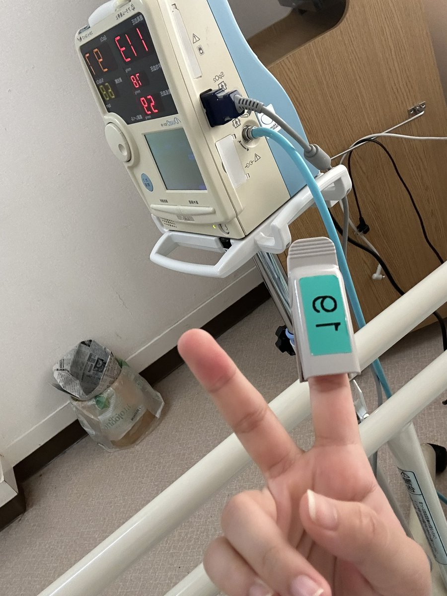 dance_moe_'s tweet photo. はいたーい🌺
事情があって１泊だけ入院していました😅
今月あと4回入院する予定でちょっと辛いです😭
#沖縄 #保育専門学生 https://t.co/bOaVRDULoB
