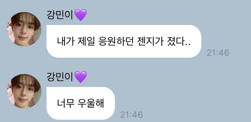 강민이 젠지 져서 우울증갤러리 열림