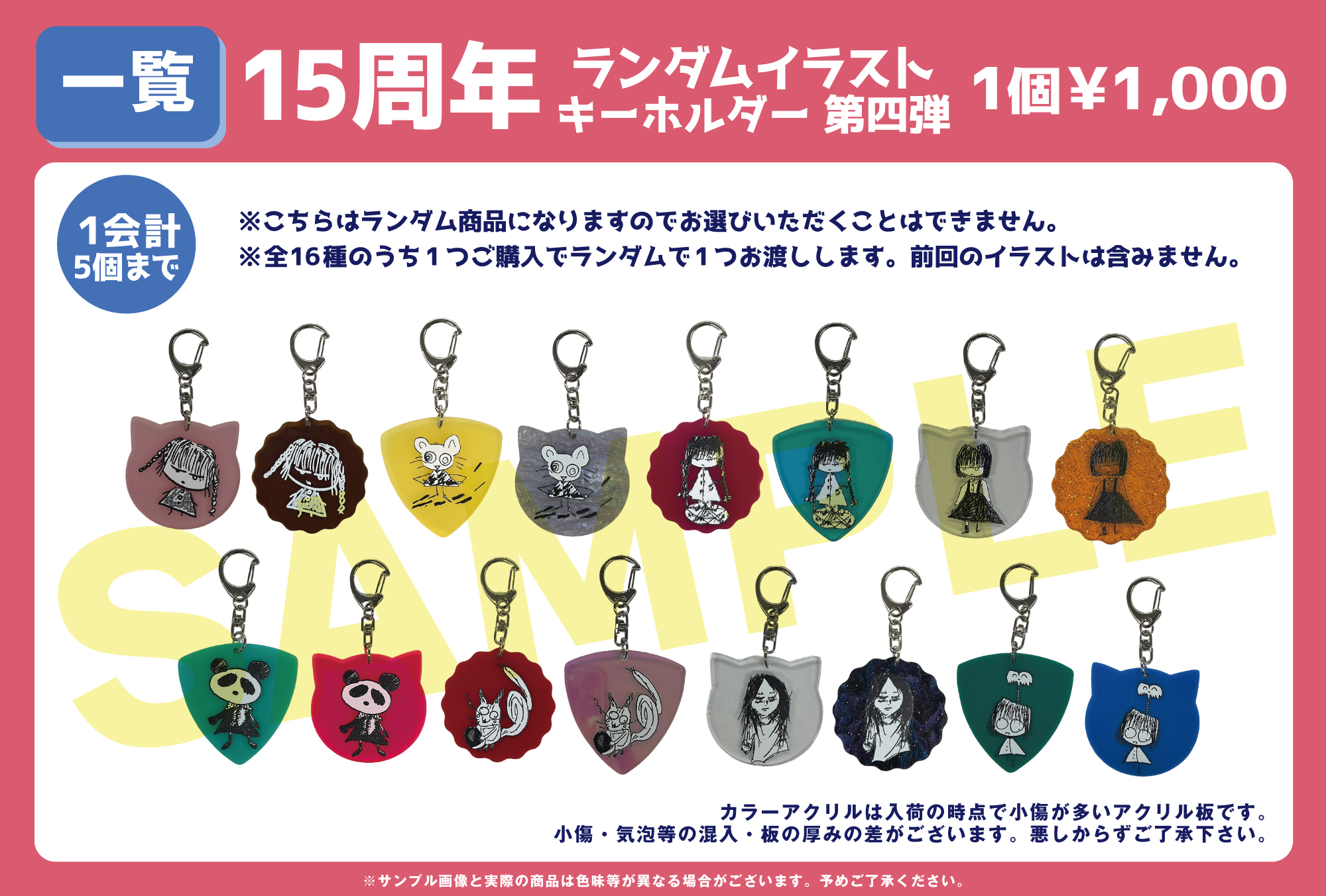 神聖かまってちゃん on X: 