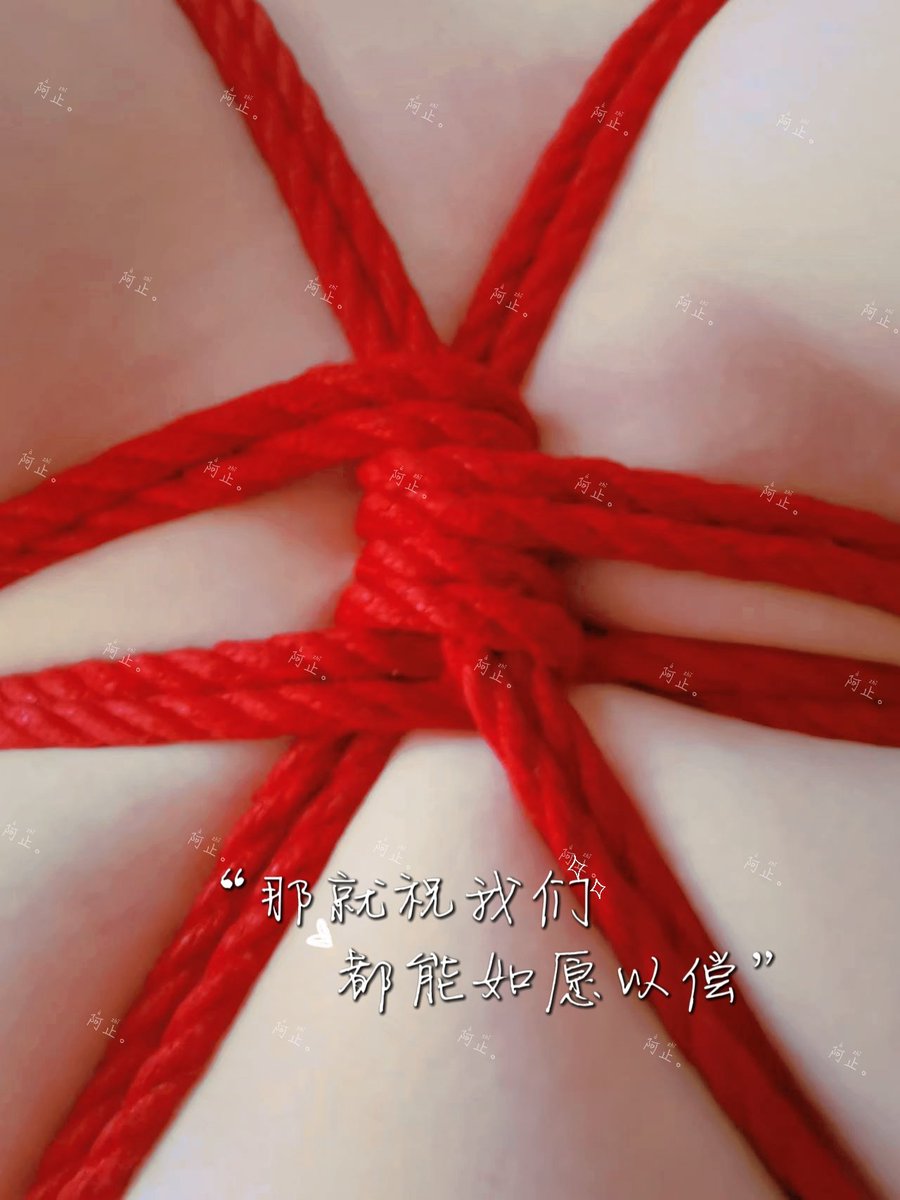 缚住的不只是身体，还有我的灵魂。
心动的并非是安抚，是那一句私奴。
长久的不只是忠诚，是我们的信任。
会看我演戏，听我哭闹，让我爽的--亲爱的爸爸。
<a href="/heidiazhi9/">黑帝-玄烨</a> 

感谢转推
@KKpaidaxing <a href="/qiqi254361/">朴七七（@接投稿❣️）</a> <a href="/tbzt3623/">推波助臀(接投稿)</a>  @wx_chihan0 
<a href="/wqganenshi_/">有稿投😁</a>