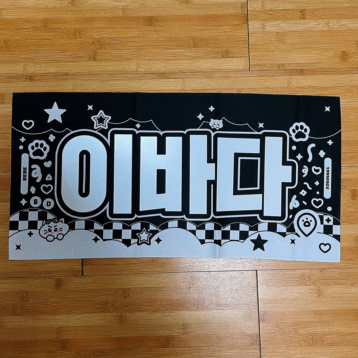 Always_bada's tweet photo. 온리님이 제작하신 바다 슬로건과 포토카드 굿즈가 왔는데 아니 진짜 실물 깡패 너무 예뻐요 🥹🩵 빨리 스우파콘 가서 슬로건 흔들어 재끼고 싶구,, 예쁜 슬로건 굿즈 제작해주셔서 감사해요오 🫶🏻😆 @lovelybada_ https://t.co/dudj1LrYHy