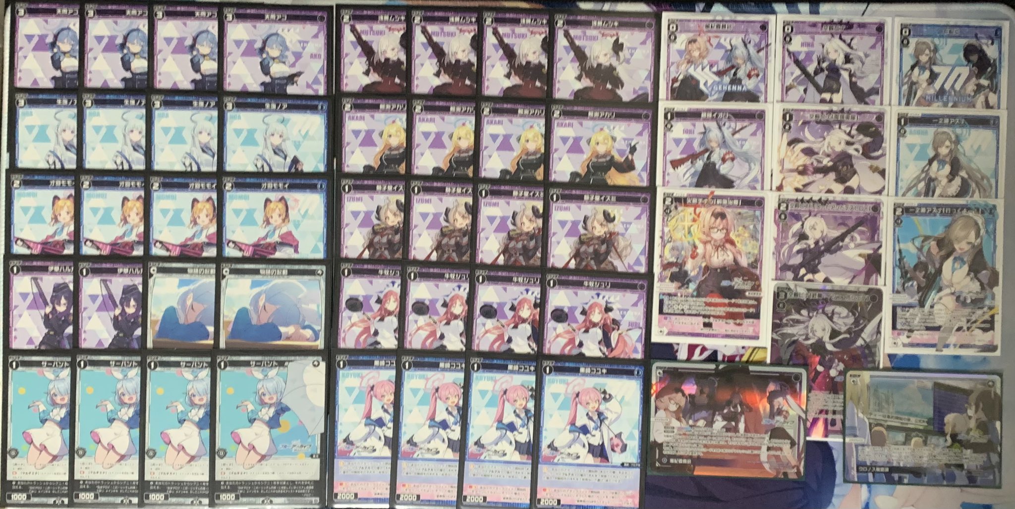 メインブルアカ構築シロコデッキ - ウルズ戦記