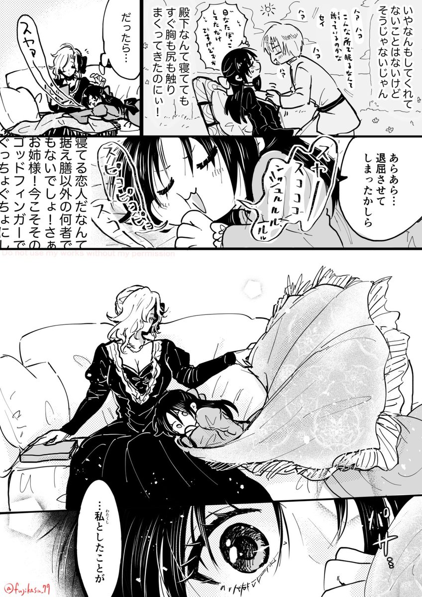 かまってほしい (2/2)
 #創作百合  #三連休はフォロワーさんが増えるらしい 