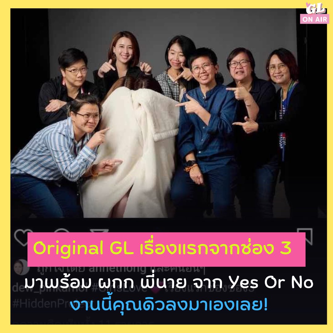 Girl’s Love On Air tweet media