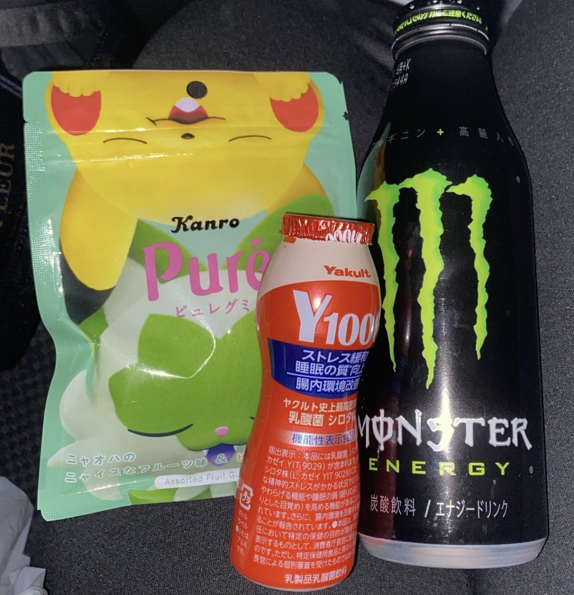 差し入れありがとうございました❤️
今空きました😊