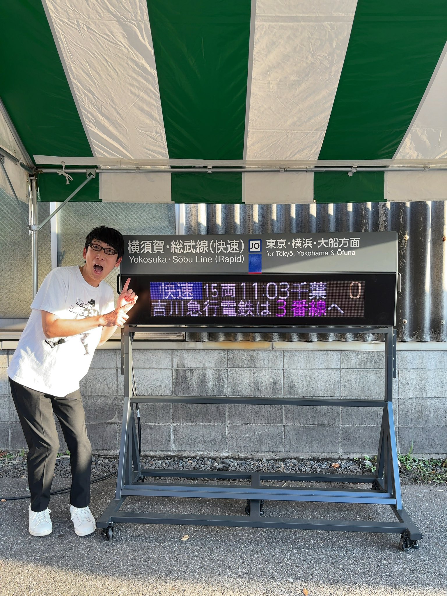 JR東日本 千葉支社 千葉トレインフェスティバル 巨大アクリルキーホルダー JR東日本 千葉支社 千葉トレインフェスティバル 巨大アクリル