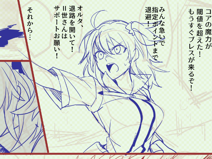 戦線の漫画終わらないよ～～～～🫠🫠🫠普段描かないようなポーズばっか描くから…明日には終わらせたい…… 