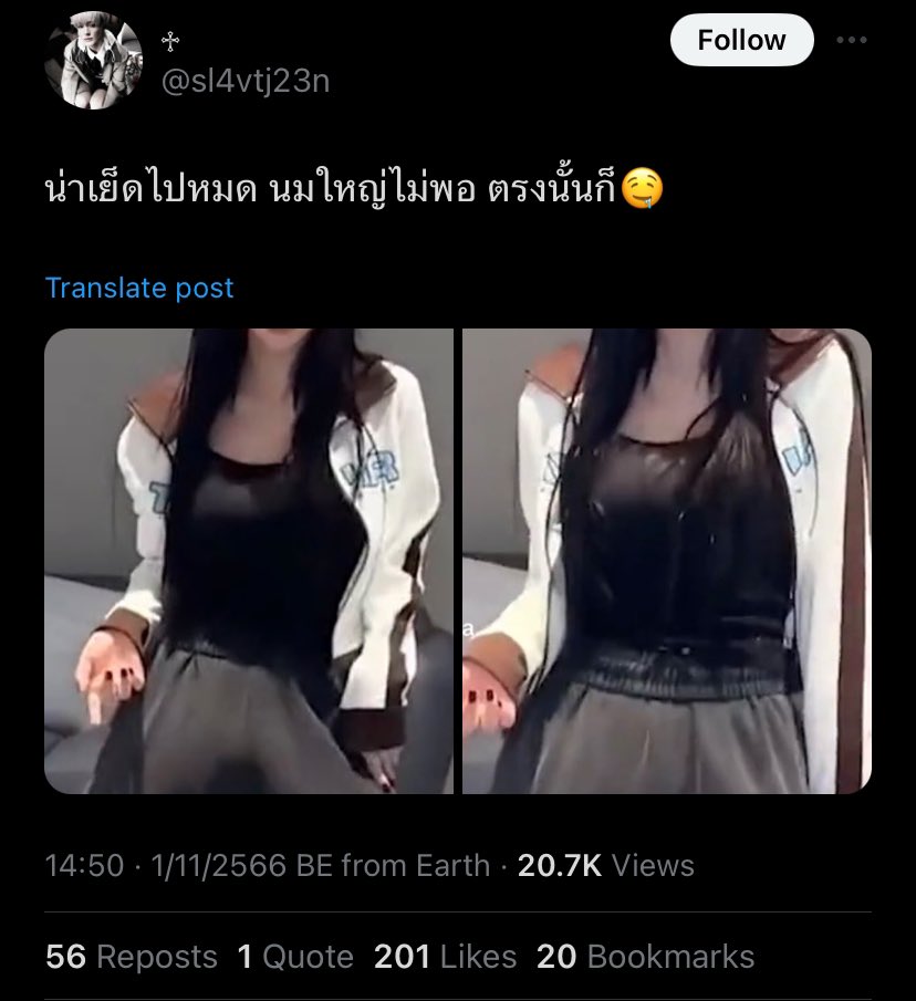 onlymind tweet media
