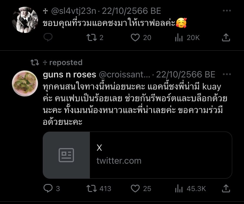 onlymind tweet media