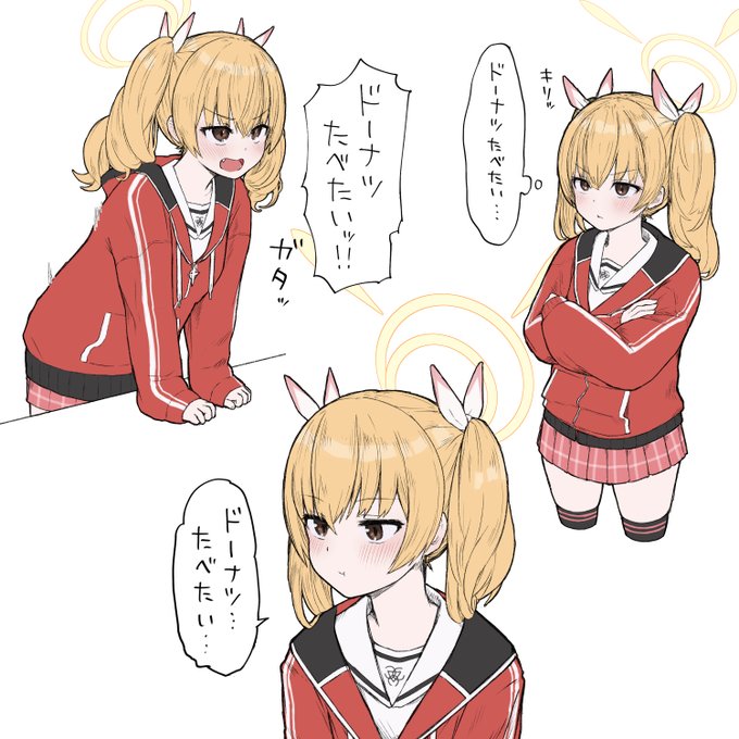 ドーナツ食べたいヨシミちゃん #ブルアカ 
