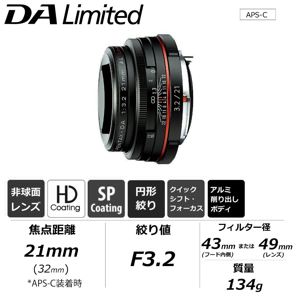 ペンタックス (PENTAX by RICOH IMAGING) on X