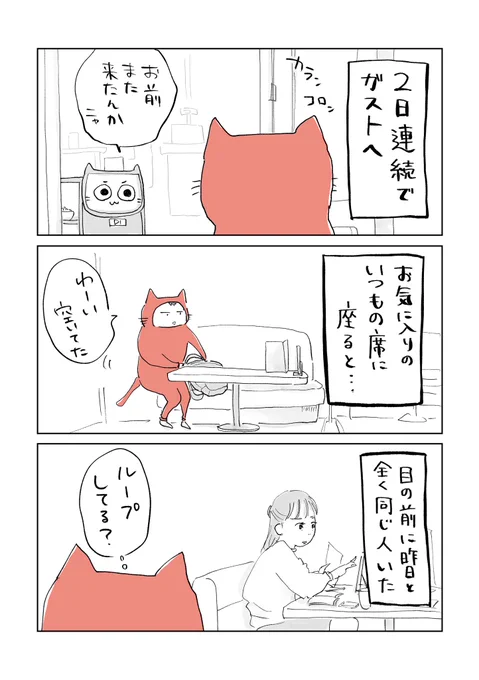 寝る前のどうでもいい報告