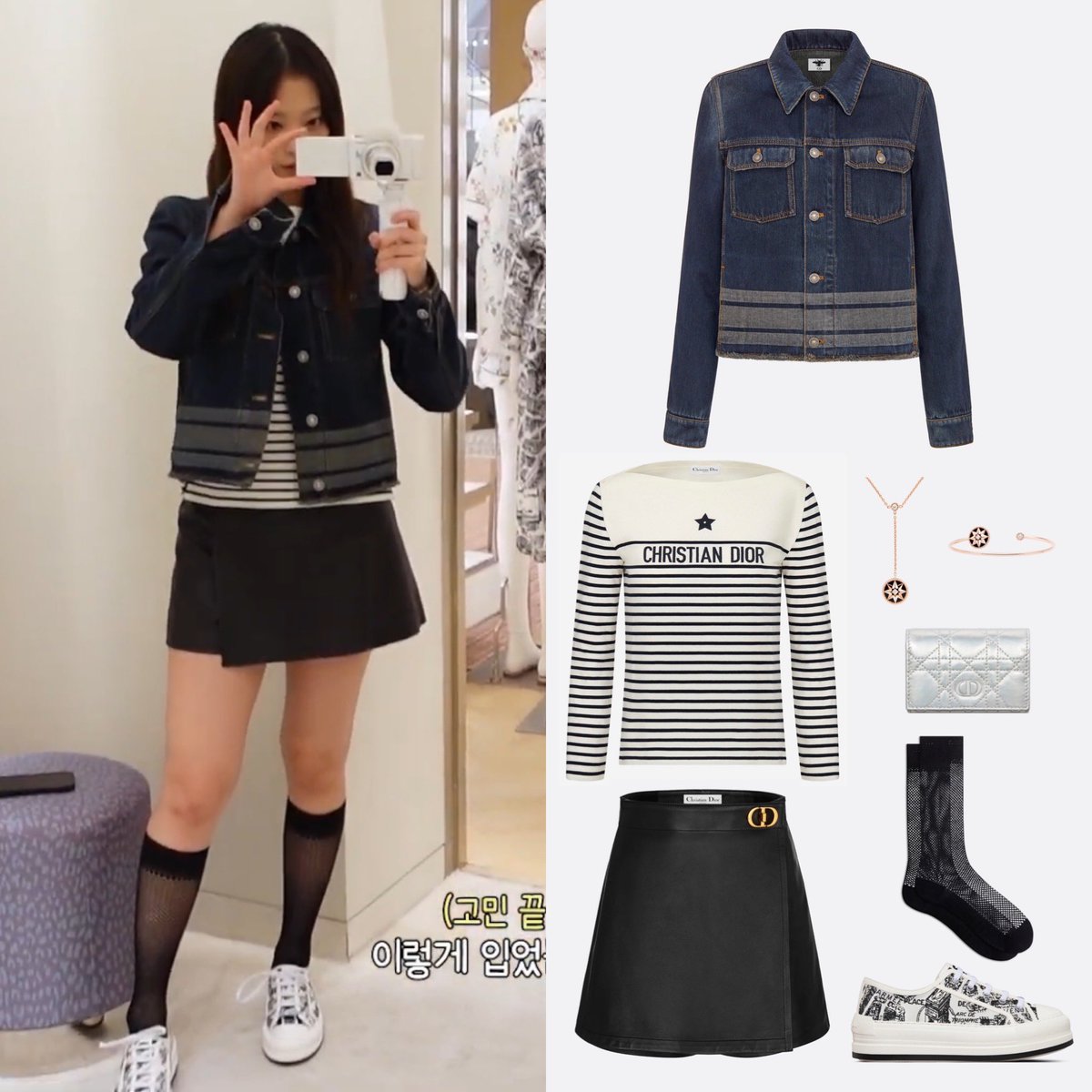 X \ NewJeans Outfits (newjeansoutfits@)