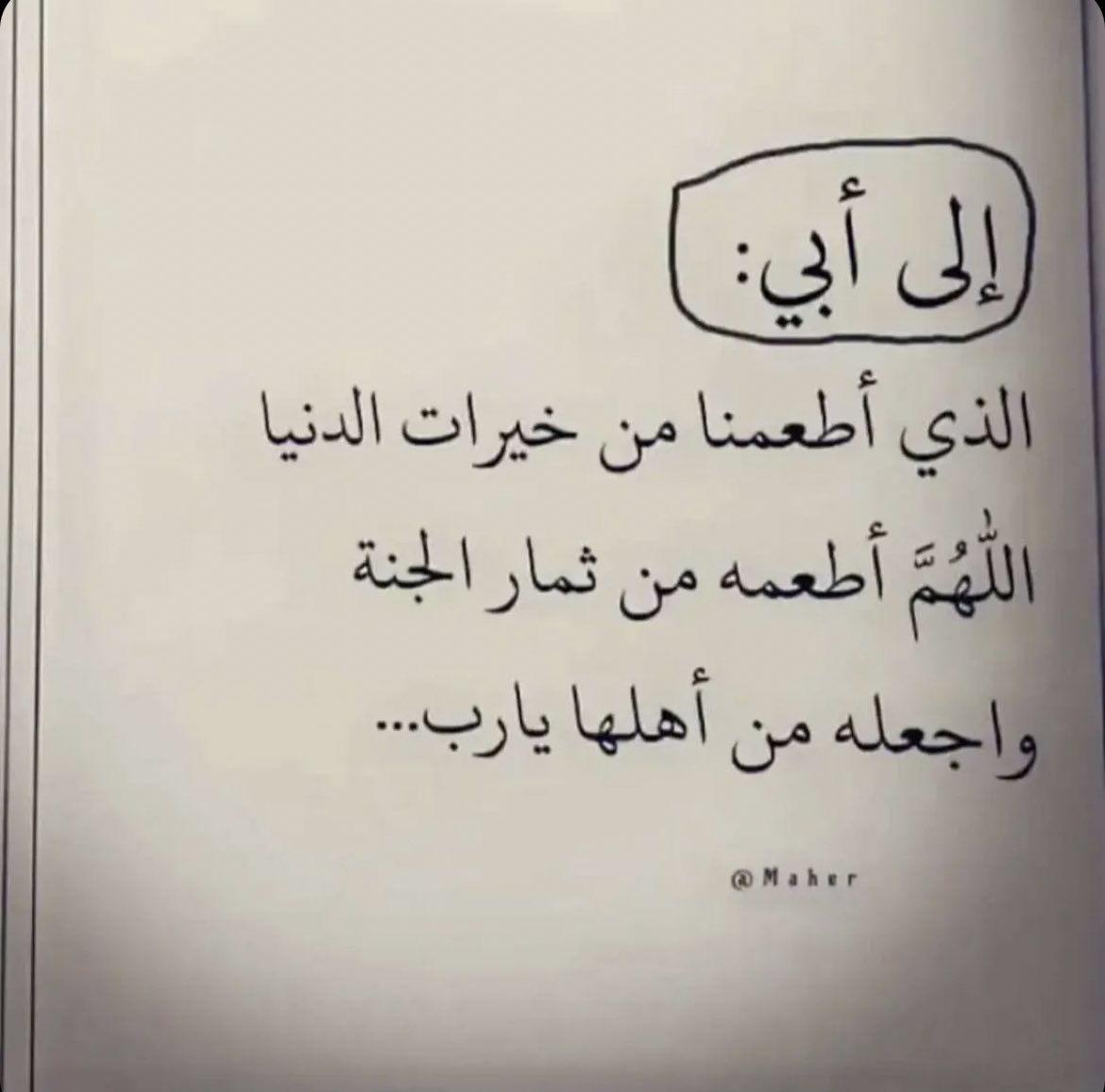 #صالح_عبدالله_اللحيدان