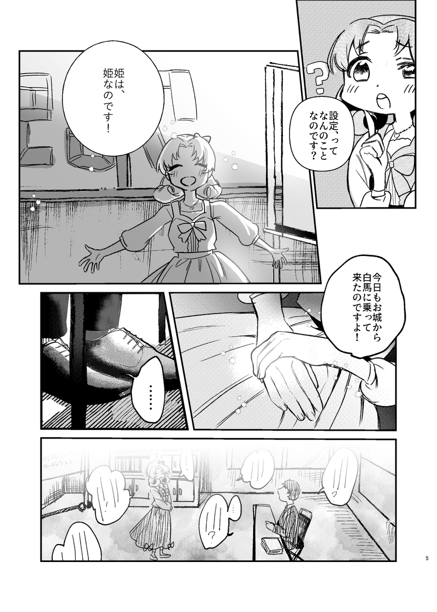 (2/3) 