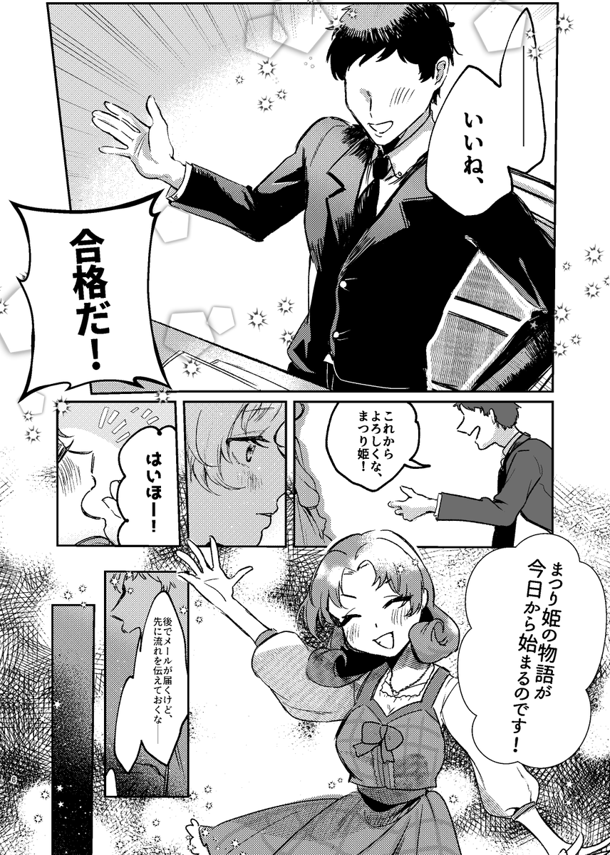 (2/3) 