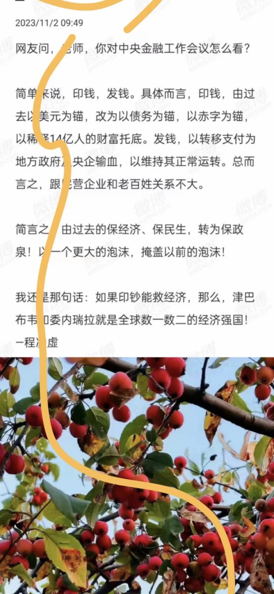 od1mDcdWSSDMk3W's tweet photo. https://t.co/FkgKTaly66