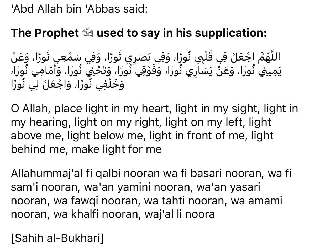 a-thread-general-and-comprehensive-ad-iyah-plural-of-du-a-that-the