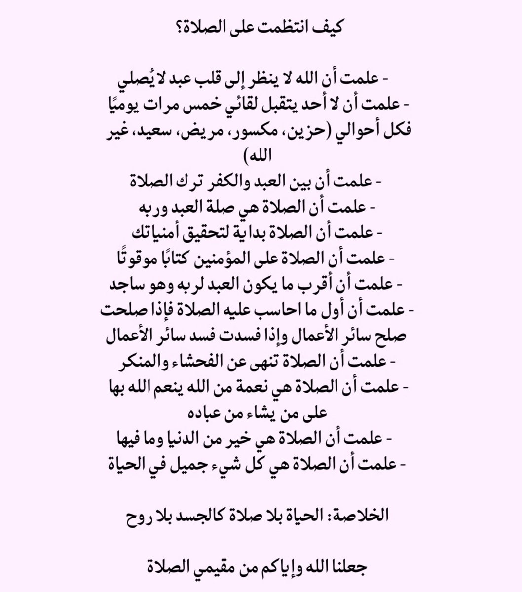 ♡ (@ad3yawithlove) on Twitter photo 