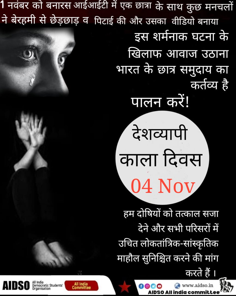 Santosh kumar prajapati (@santosh86657333) on Twitter photo 