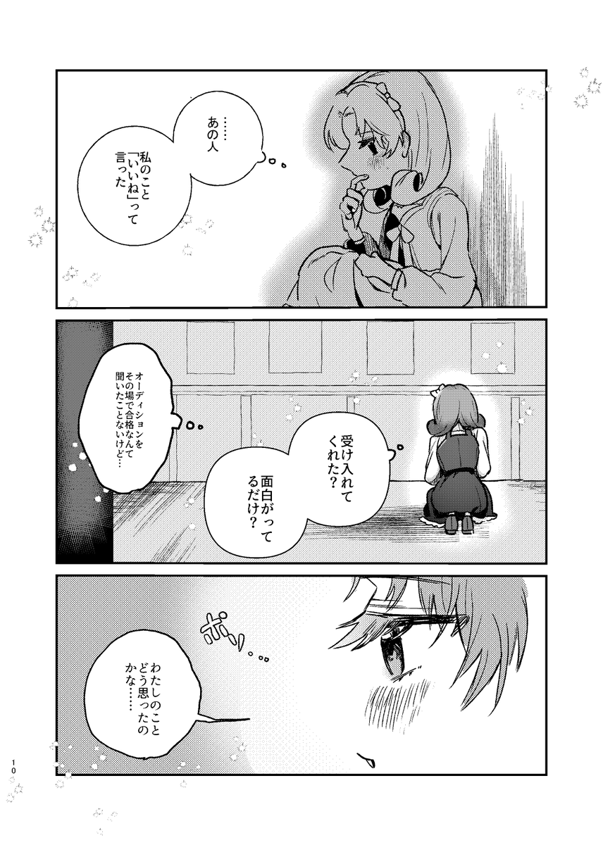 (3/3)
既刊です。配送忘れてたので通販のみになります～～!
📚https://t.co/ynLSMXBy05 