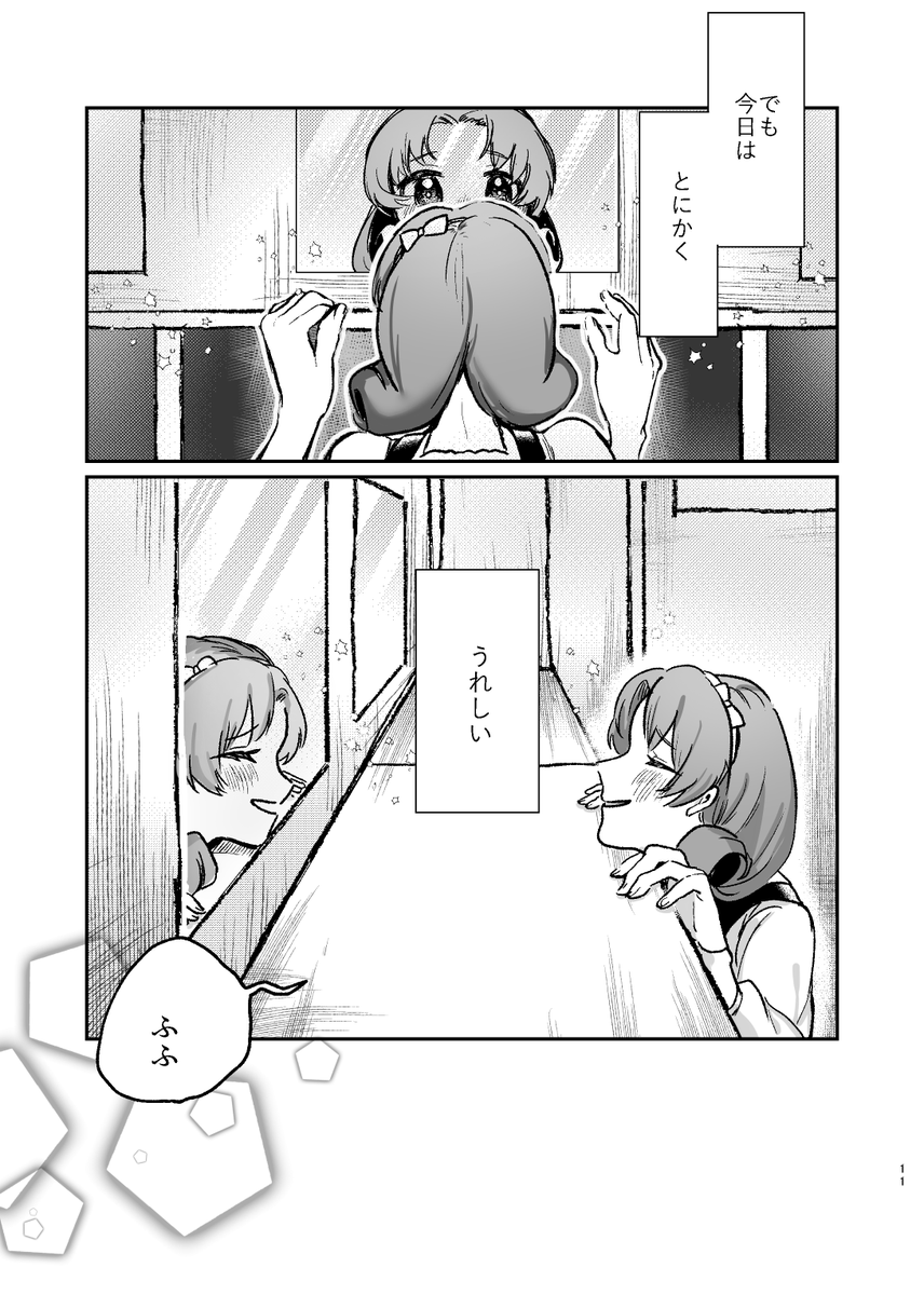 (3/3)
既刊です。配送忘れてたので通販のみになります～～!
📚https://t.co/ynLSMXBy05 