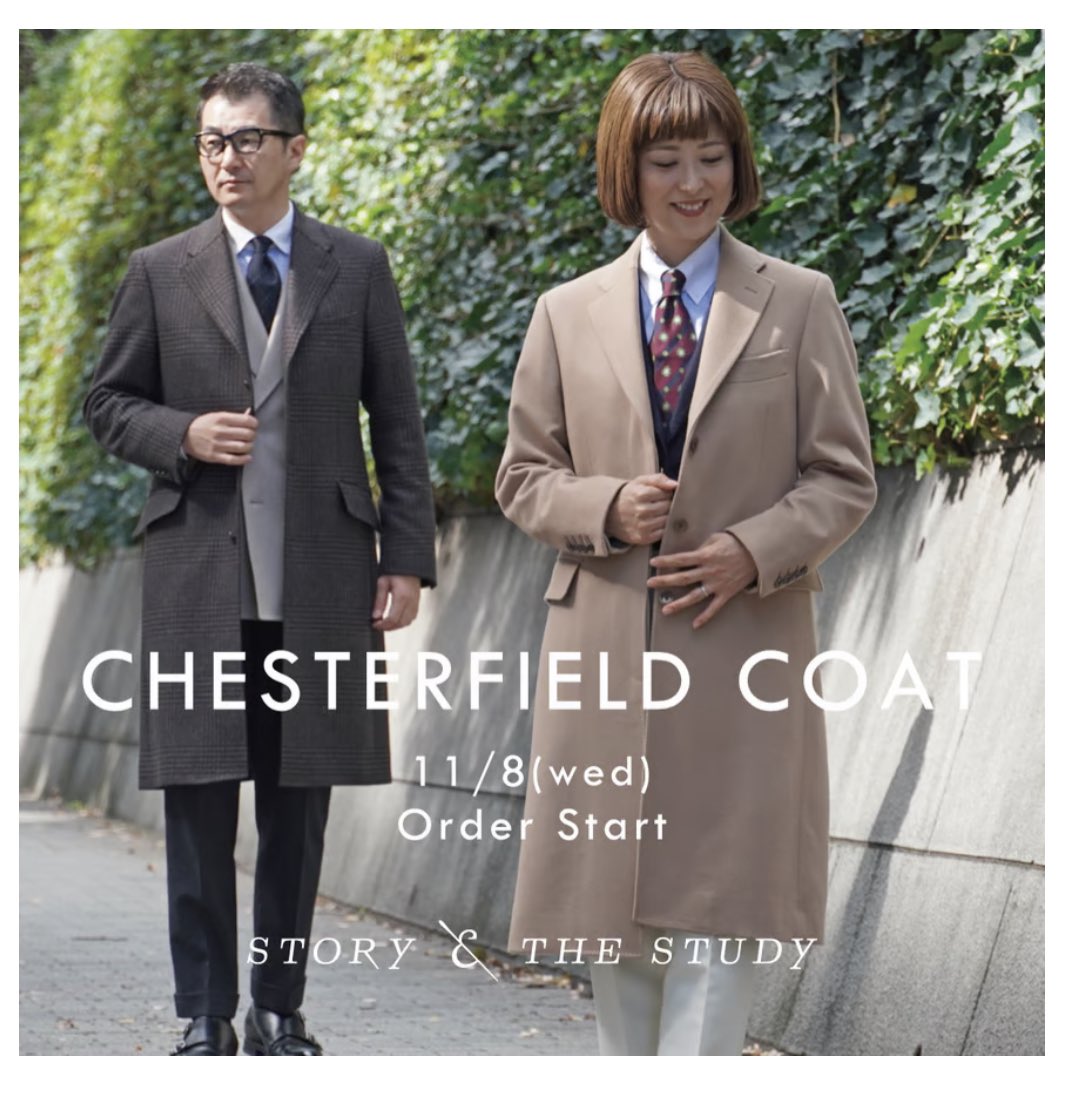 storythestudy's tweet photo. 11月8日(水)より、待望のチェスターコートのオーダーがスタートいたします。

[スケジュール]  11/8(水)～20(月) 日本橋髙島屋S.C.店  11/22(水)～12/4(月)東京ミッドタウン日比谷店  12/6(水)～12/18(月)名古屋ミッドランドスクエア店

ご予約受付中です。

#コート
#オーダー https://t.co/PWS5ivisRu