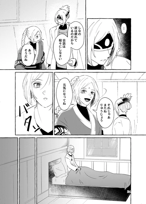 7/7