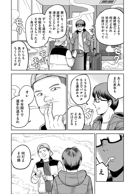 (5/7)