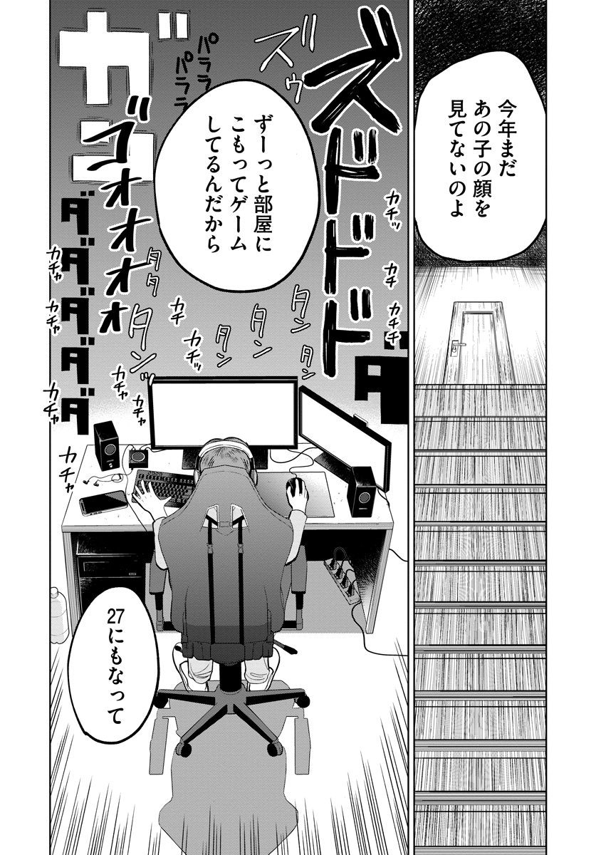 (6/7)