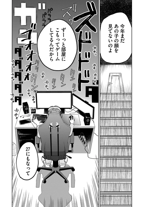 (6/7)